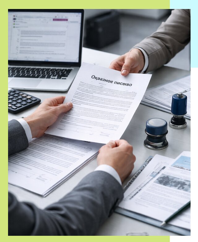 Оформление отказного письма для Wildberries в Донском